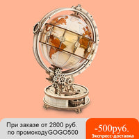 Wooden LED Wooden Globe - Humans Are Funny